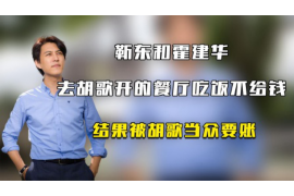 晋江如何避免债务纠纷？专业追讨公司教您应对之策