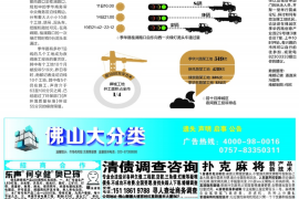 晋江晋江专业催债公司，专业催收